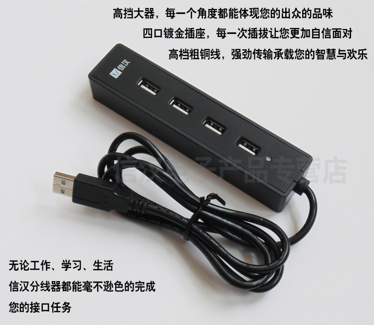 Concentrateur USB - Ref 364164 Image 15