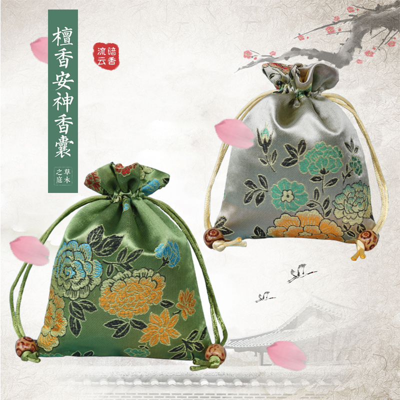 sachet sac air bag dragon boat festival de la chambre des sacs-cadeaux de bijoux de sacs antique brodé sac à main de bijoux de la chine vent sachet sac air bag dragon boat festival de la chambre des sacs-cadeaux de bijoux de sacs antique brodé sac à main de bijoux de la chine vent