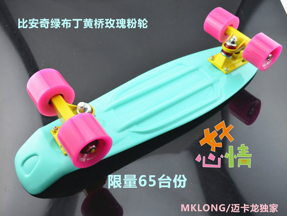 Skate - Ref 2594378 Image 32
