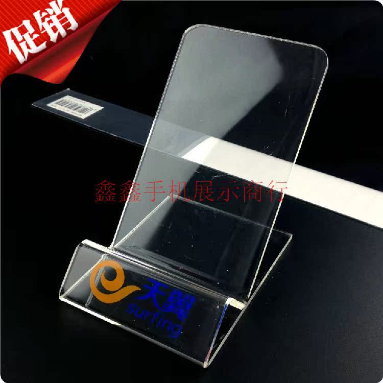 Support téléphone portable - Ref 1361951 Image 12