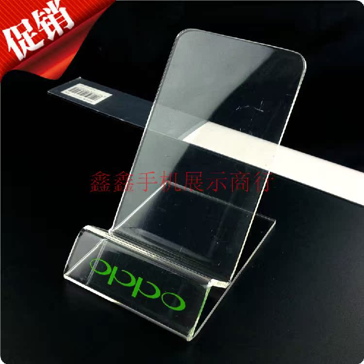 Support téléphone portable - Ref 1361951 Image 6