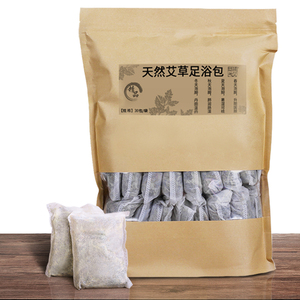 艾叶泡脚包野生新鲜艾叶干艾草家用足浴包泡澡艾草包女