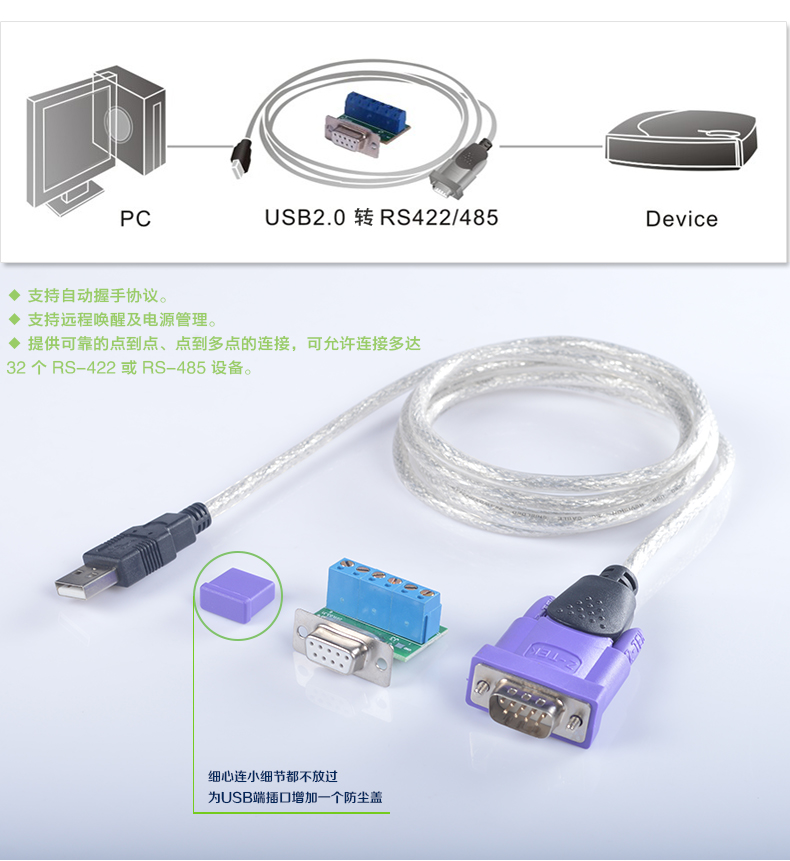 Hub USB - Ref 365394 Image 16