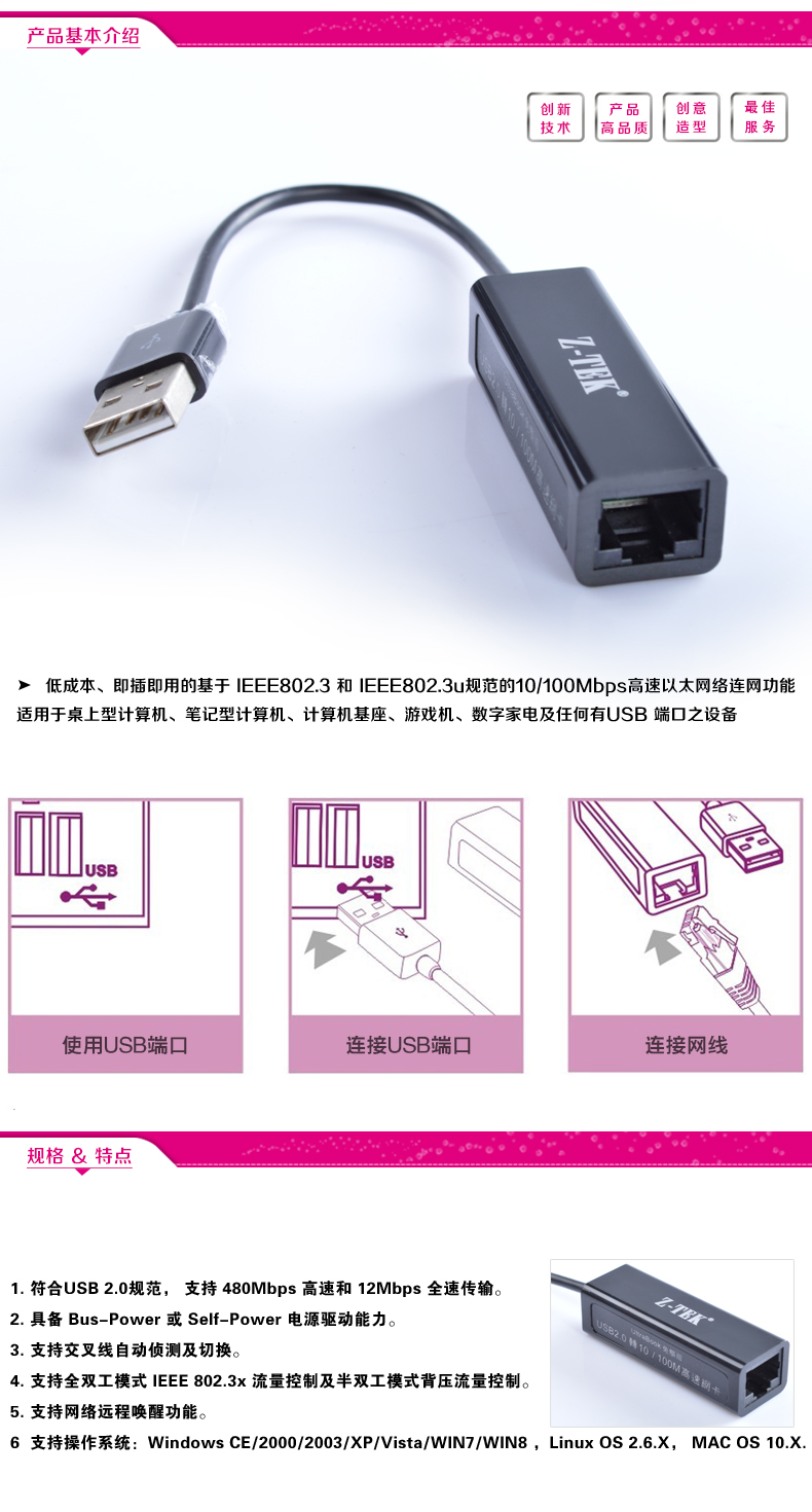 Hub USB - Ref 366891 Image 4