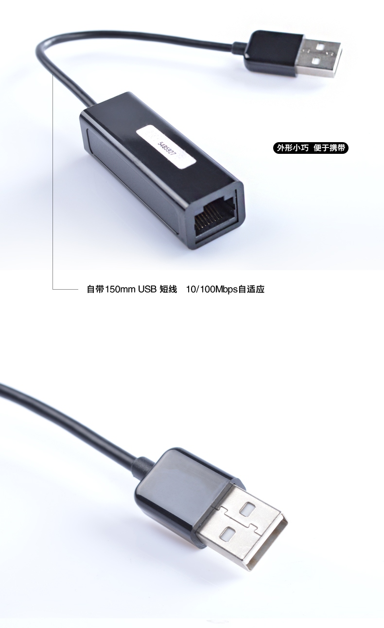 Hub USB - Ref 366891 Image 7