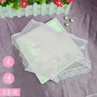 3条全透明内裤女超薄露毛无裆透明网纱性感蕾丝火辣诱惑大码三角-淘宝网
