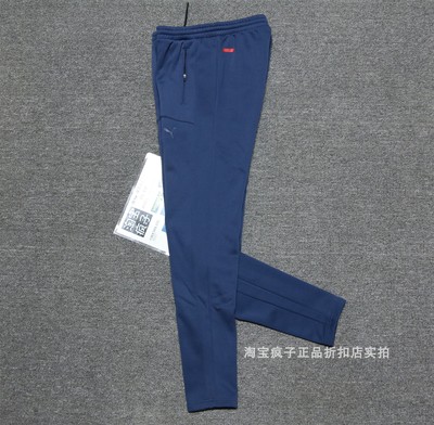 秋冬款 puma彪马 法拉利联名 男 修身款 运动长裤 573457 原