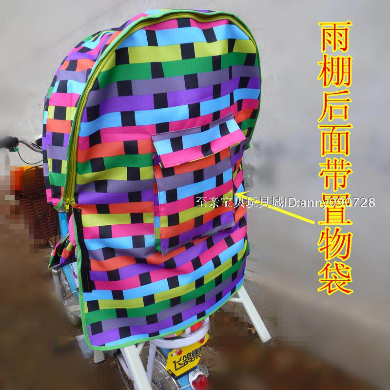 siège enfants pour vélo - Ref 2423636 Image 43