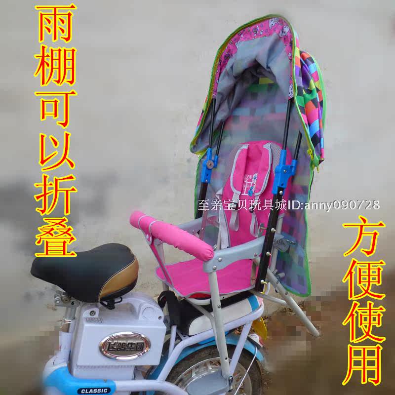 siège enfants pour vélo - Ref 2423636 Image 46