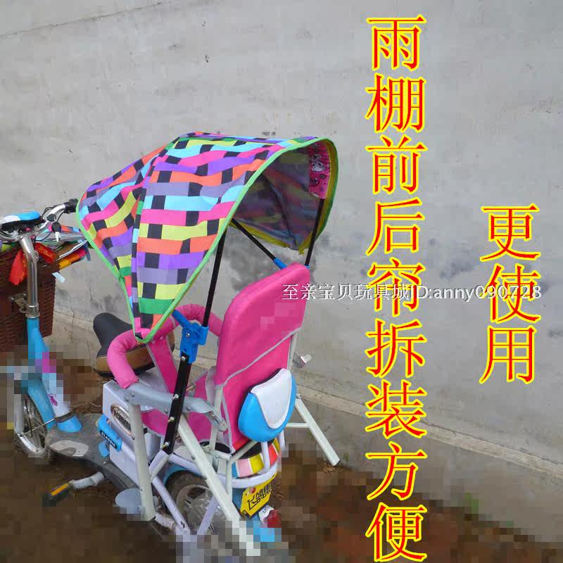 siège enfants pour vélo - Ref 2423636 Image 48
