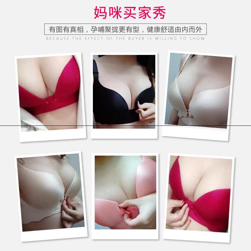 en 2019, les femmes enceintes sous-vêtements d'allaitement d'une seule pièce de soins infirmiers de pratique avant d'ouvrir la boucle de sous-vêtements soutien-gorge de tréfilage, le regroupement soutien-gorge d'allaitement en 2019, les femmes enceintes sous-vêtements d'allaitement d'une seule pièce de soins infirmiers de pratique avant d'ouvrir la boucle de sous-vêtements soutien-gorge de tréfilage, le regroupement soutien-gorge d'allaitement