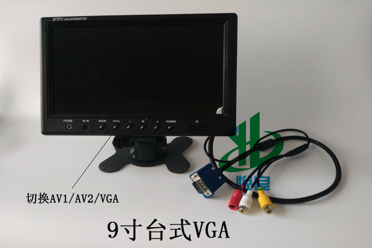 高清7寸车载家用vga显示器800*480数字液晶屏双视频输入监视器