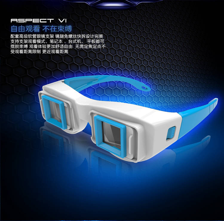 Lunettes 3D - Ref 1244205 Image 21