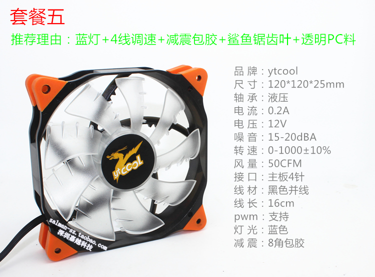 Вентилятор охлаждения Thermaltake TT PWM Cpu 775/1150/1155/1366 Вентилятор охлаждения Thermaltake TT PWM Cpu 775/1150/1155/1366