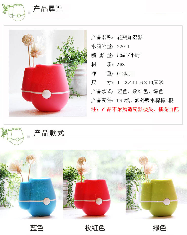 Humidificateur USB - Ref 411655 Image 6