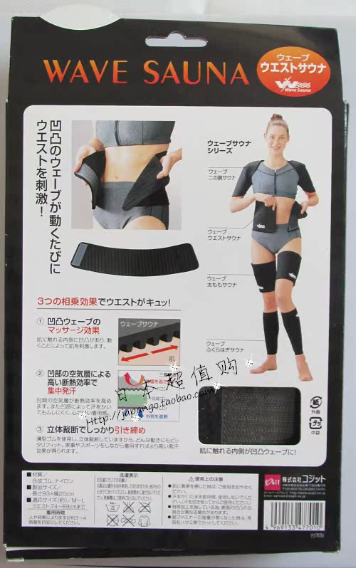 Corset amincissant - Ref 708484 Image 10