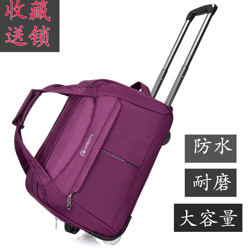 時尚旅行包拉杆包女可折疊休閑手提行李包袋登機包男拉杆箱包防水