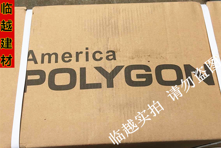 【正品爱康保利pert地暖管 polygon保利地暖管 白色地暖管 量大优惠】