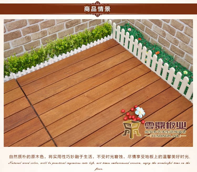 菠萝格平?00.195?_01