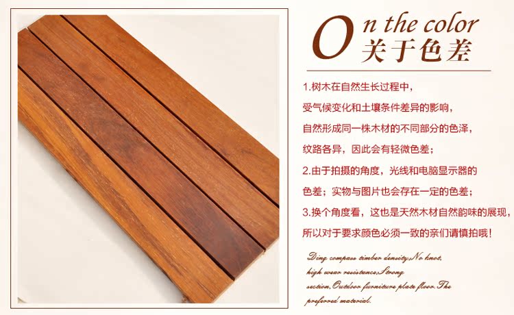 菠萝格平?00.195?_08