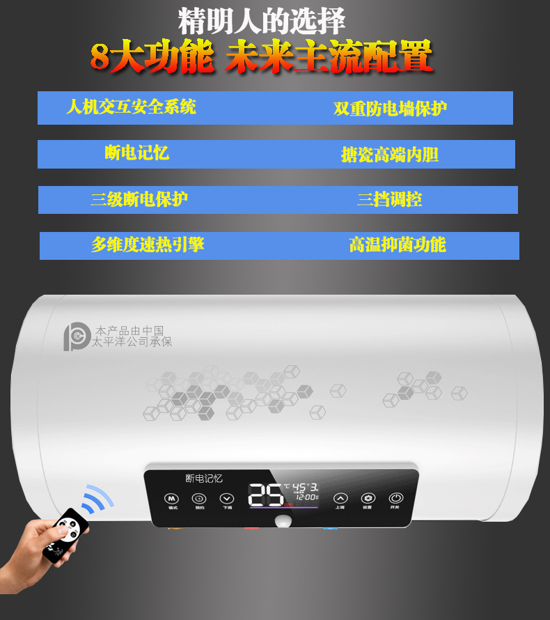 good wife, water heater, domestic toilet, i.e. heat storage type, 40 l, 50 l, 60 l, rental house, 80 l electric water heater