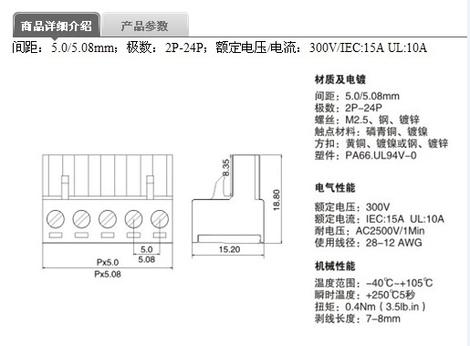 Chỉ cắm đầu nối 2EDGK 2P3P4P 5P6P7P8P9P10P khoảng cách trình cắm 5,08MM