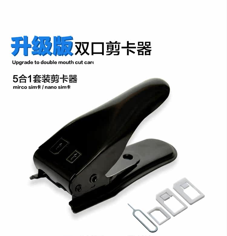 Pince pour cartes SIM - Ref 306872 Image 5