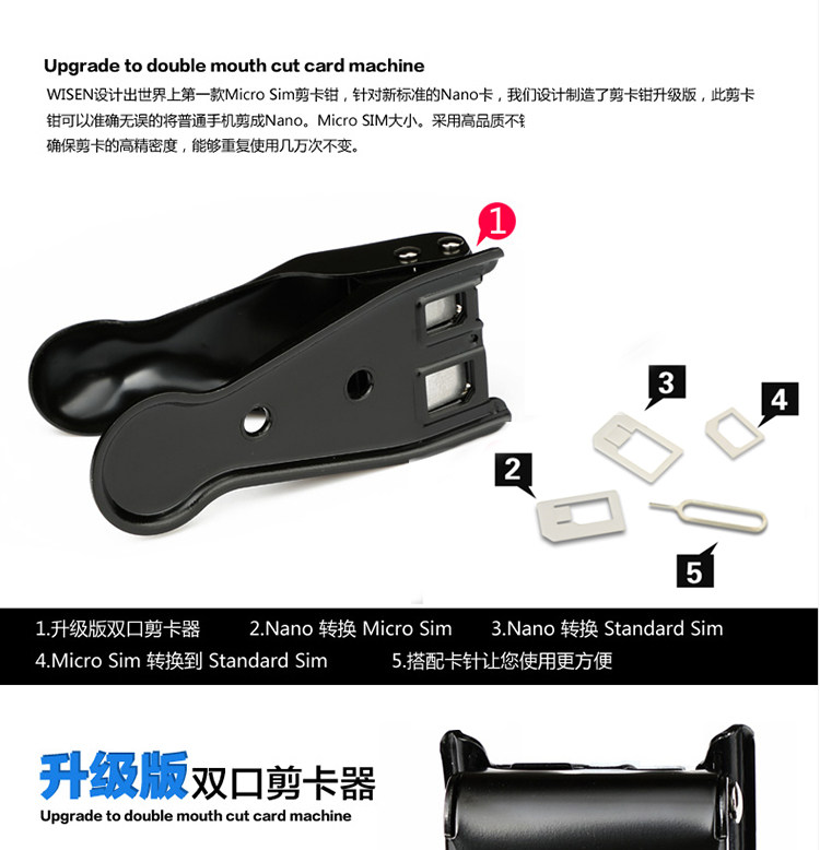 Pince pour cartes SIM - Ref 306872 Image 6