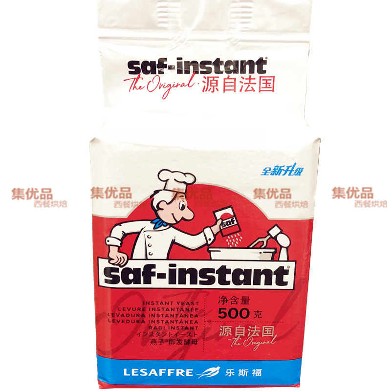 From France Lesaffre Swallow Instant Dry Yeast Powder Tolerant High Sugar Low Sugar High Activity Bread Baking Gold Pack