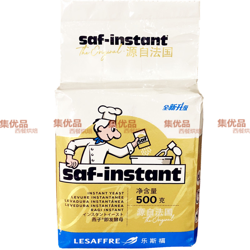 From France Lesaffre Swallow Instant Dry Yeast Powder Tolerant High Sugar Low Sugar High Activity Bread Baking Gold Pack