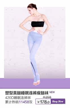 Corset en soie Ice - Ref 670776 Image 9