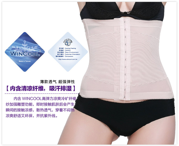 Corset en soie Ice - Ref 670776 Image 27