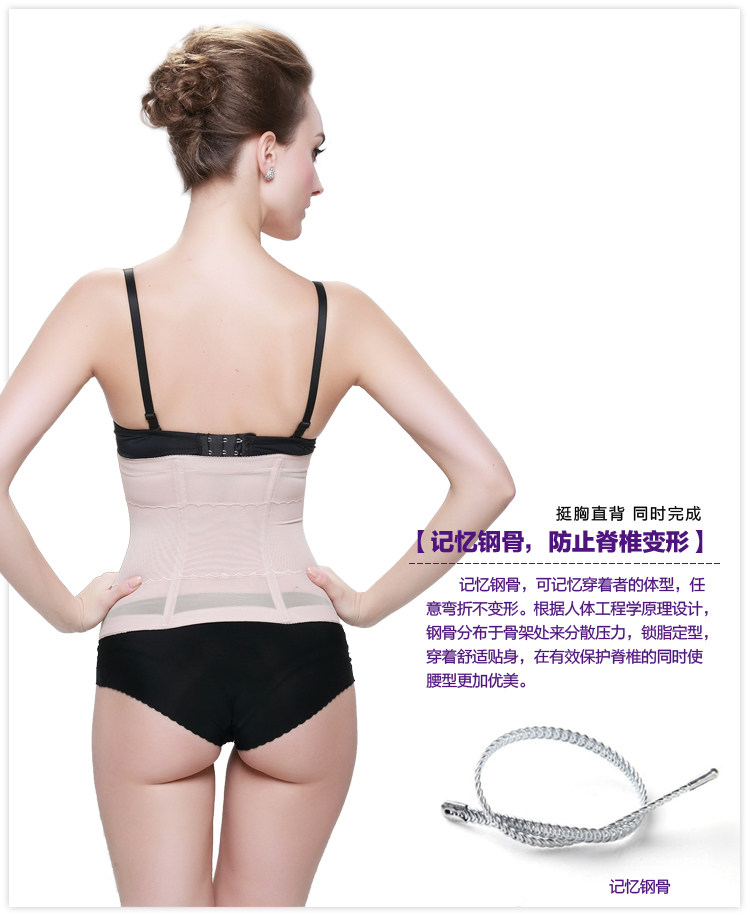 Corset en soie Ice - Ref 670776 Image 26