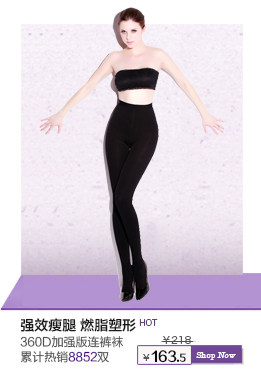 Corset en soie Ice - Ref 670776 Image 8