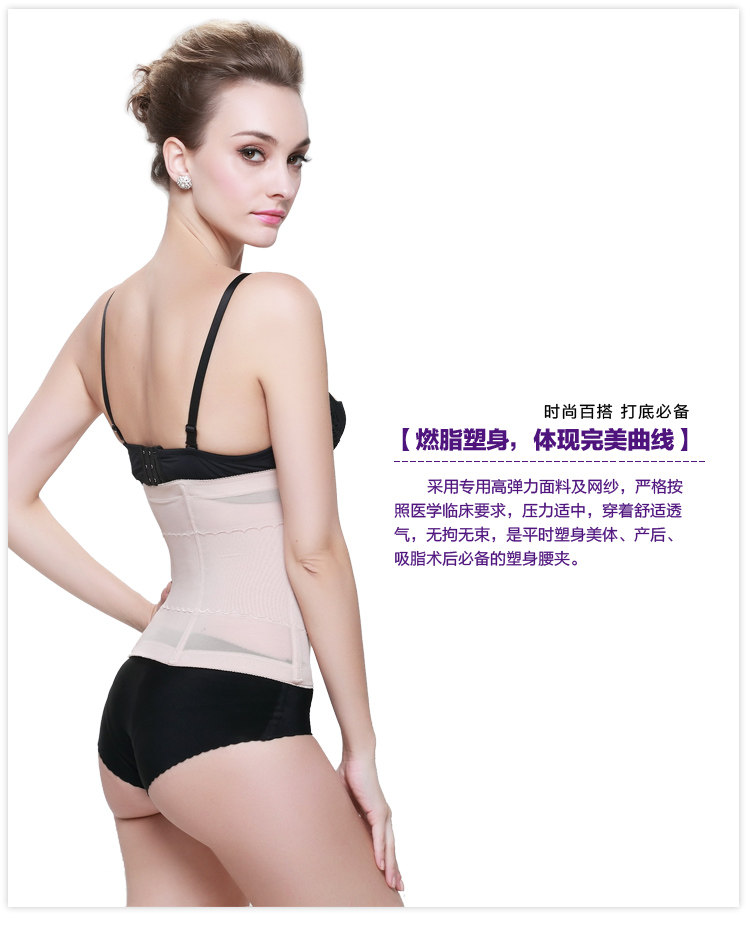 Corset en soie Ice - Ref 670776 Image 29