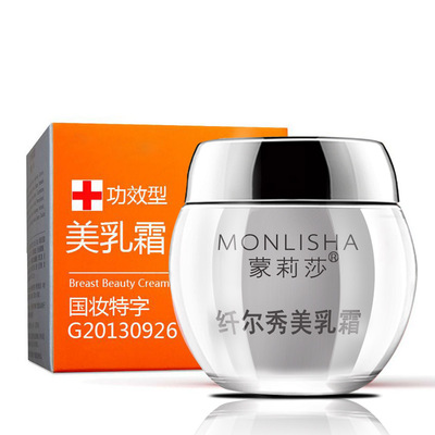 丰胸乳霜正品快速增大乳房纯天然丰乳贴产后精油产品排行榜丰胸贴-淘宝网