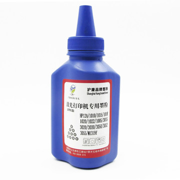 沪康适用惠普打印机墨粉HP1213 1106 P1007激光打印机碳粉m1136粉 沪康适用惠普打印机墨粉HP1213 1106 P1007激光打印机碳粉m1136粉