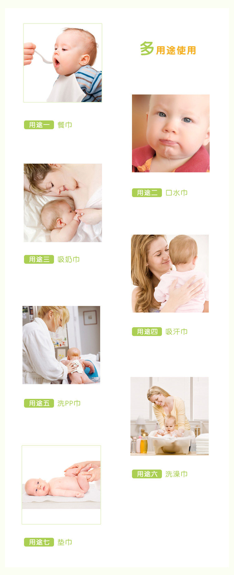 Echarpe enfant - Ref 2139058 Image 45