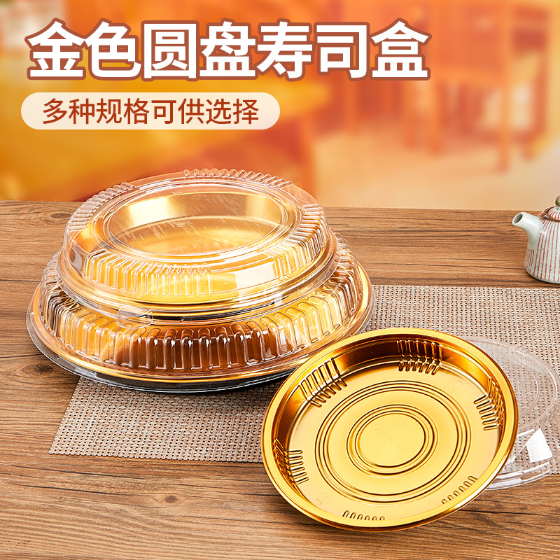 Disposable Disc Sushi Box round Salmon to-Go Box Japanese Packaging Box Fresh Seafood of Sashimi Commercial Gold