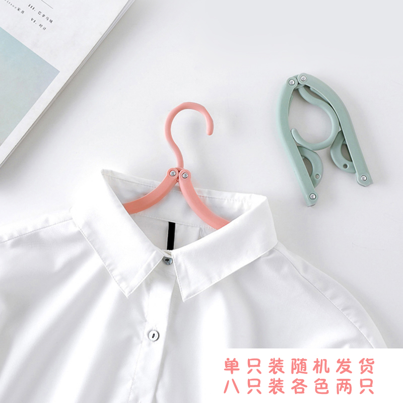 Travel Thickened Foldable Hanger with Clip Portable and Versatile Shrink Travel Fantastic Cover Business Trip Hanging Support Non-Slip