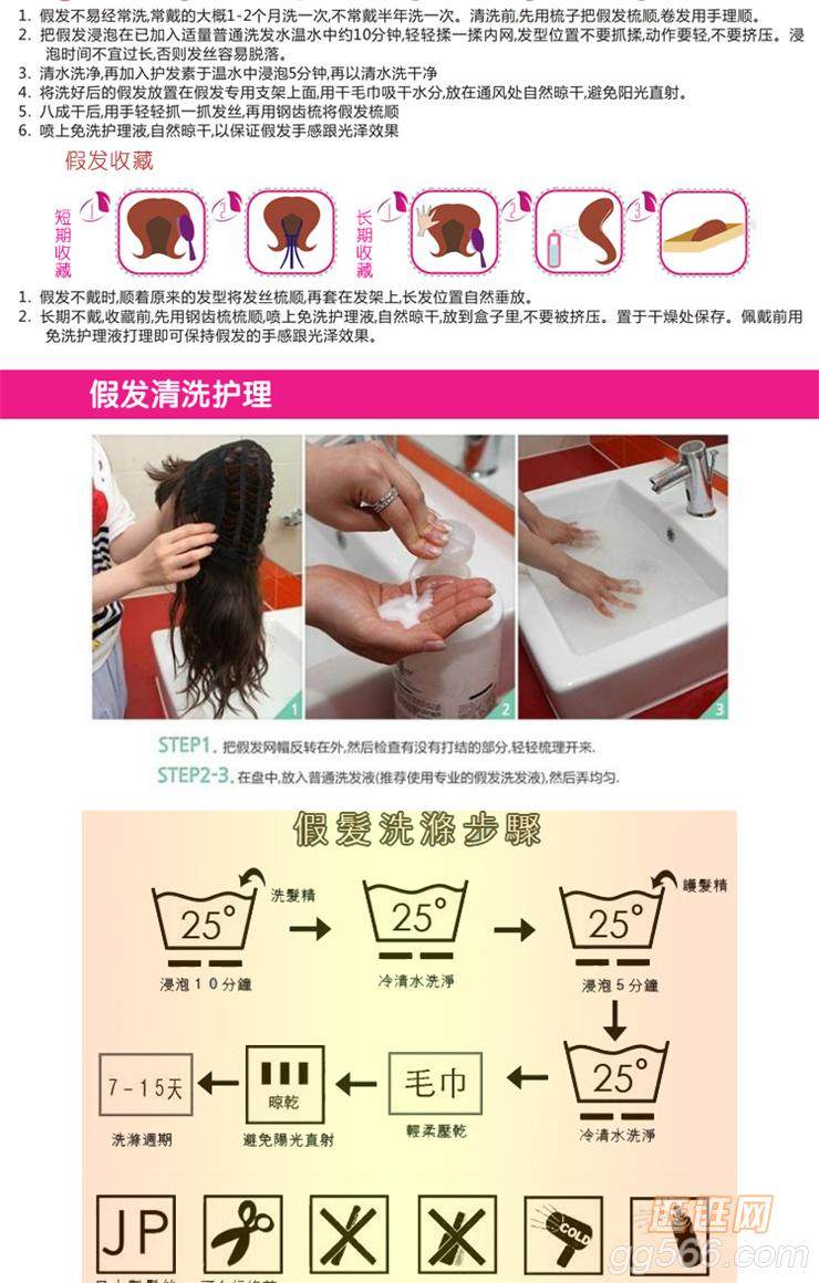 Perruque OTHER   Long cheveux raides - Ref 2610741 Image 15