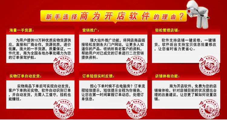 淘宝开网店货源_怎么开淘宝网店货源_开淘宝网店的货源