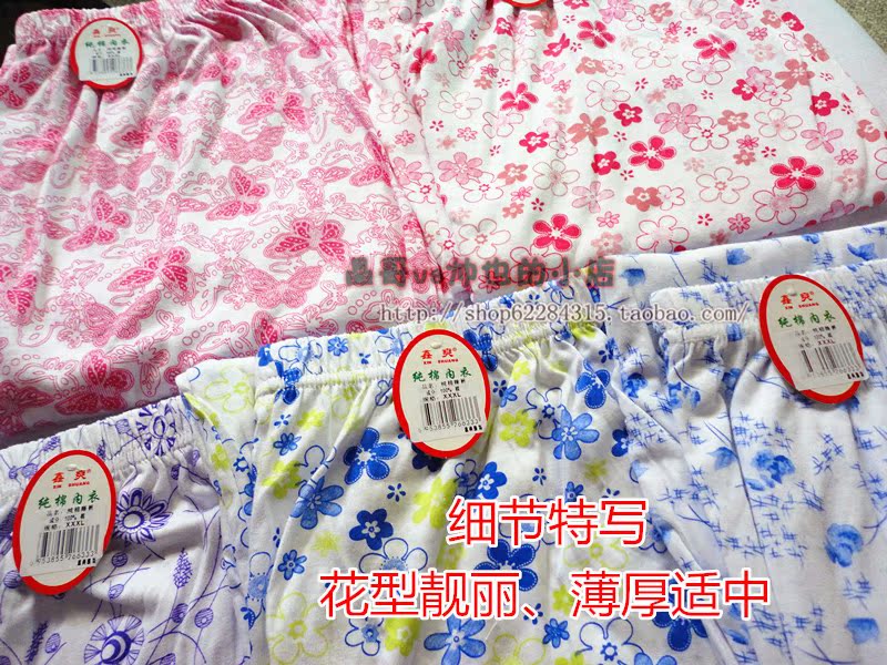 Pantalon pyjama Moyen-âge - Ref 731630 Image 19