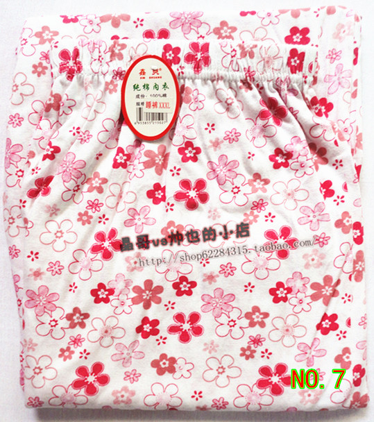 Pantalon pyjama Moyen-âge - Ref 731630 Image 31