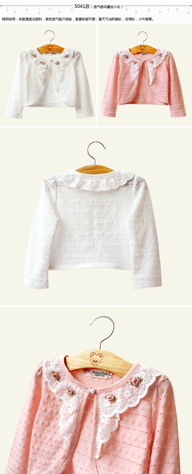 Cape pour fille - Ref 2157468 Image 35