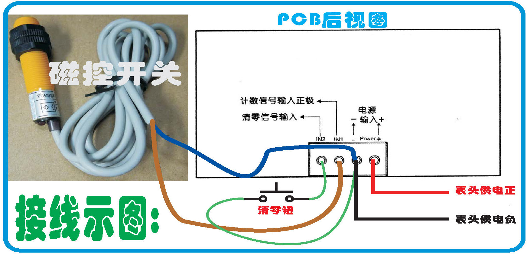 yb5135c led 电子计数器 数显计数器 数字计数器 累加 累计 冲床