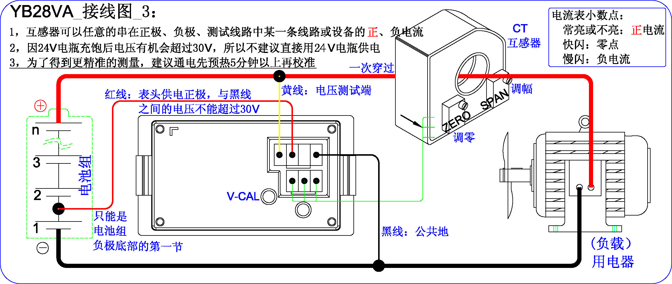 yb28va直流数显电压表 电流表 数字电压电流双显表 直流双表 dc