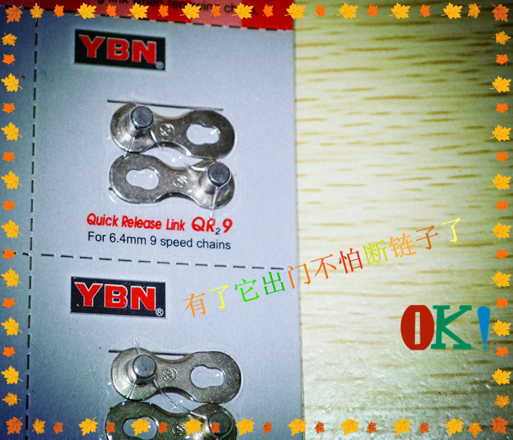 Chaîne de vélo - Ref 2366084 Image 13