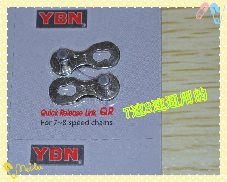 Chaîne de vélo - Ref 2366084 Image 12