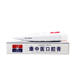 康中医口腔膏130g*6支赠电动牙刷丁硼牙膏牙龈出血牙周肿上火牙疼